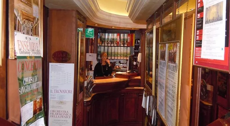 Hotel Lux Venice 3*,